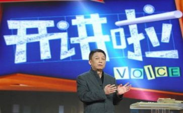 读开讲啦心得体会7篇
