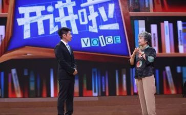 观看《党课开讲啦》心得体会6篇