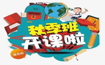 开课后心得体会优秀6篇