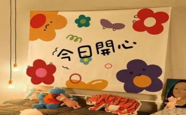 那件事真让我开心300作文7篇
