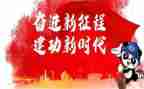 2023年开新局心得体会6篇