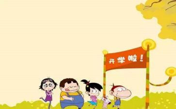 开学考心得体会800最新7篇