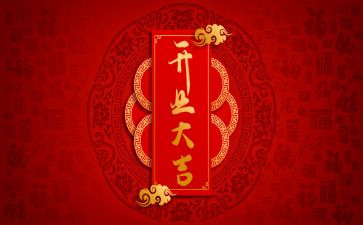 超市开业庆典致辞稿6篇
