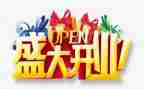 餐厅开业前活动策划5篇