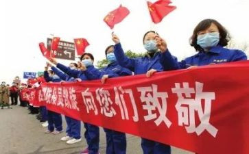 抗击新冠疫情的演讲稿200优秀8篇
