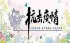 抗击疫情事迹材料7篇