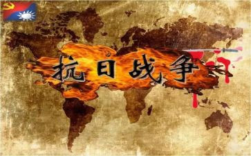 纪念抗日战争胜利的演讲稿8篇