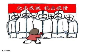 抗疫者心得体会优质8篇