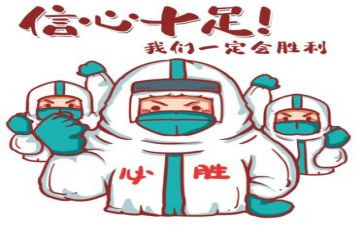 抗疫看心得体会通用6篇