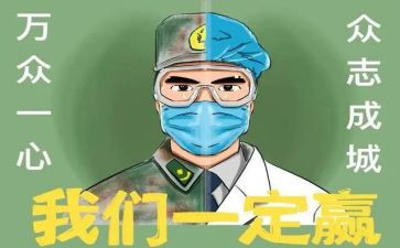 护士抗疫工作总结2023推荐6篇
