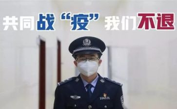 抗疫情情心得体会6篇