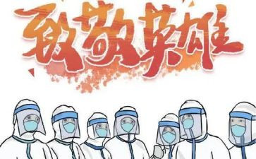 2023抗疫护士演讲稿6篇