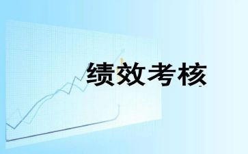 2024个人年度考核个人总结通用8篇