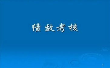 2024个人年度考核个人总结精选7篇