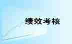 2024个人年度考核个人总结优秀7篇