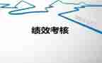 2024检验师年度考核个人总结5篇