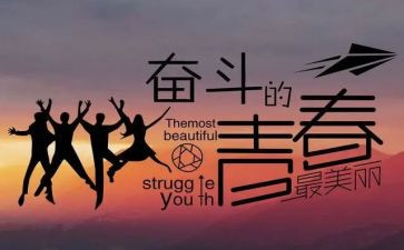 高考后心得体会7篇