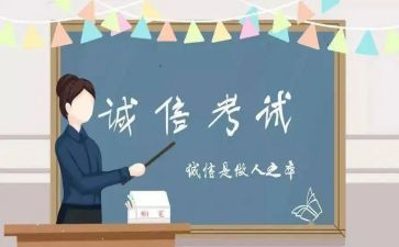 考风考纪讲话稿5篇