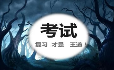中考前励志演讲稿5篇