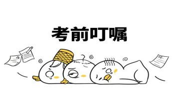 高考考前讲话稿范文5篇