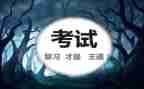 中考前励志演讲稿5篇