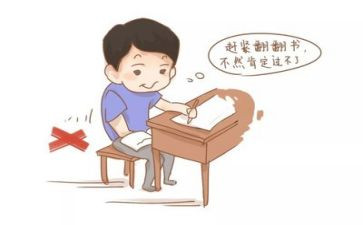 考试演讲稿优秀6篇