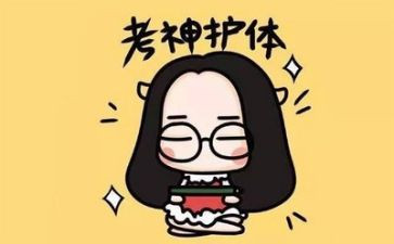 600字关于考试的演讲稿7篇