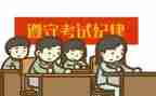 考试活动方案7篇