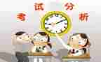 要考试时的演讲稿模板8篇