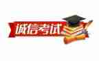 要考试时的演讲稿最新7篇