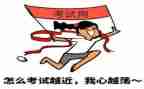 快考试时的演讲稿模板6篇