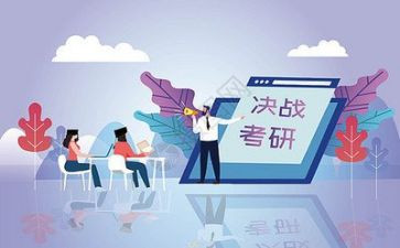 考研前讲座心得体会7篇