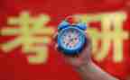 2024考研心得体会最新5篇