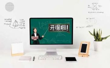 2024版小学数学课程标准心得体会通用8篇