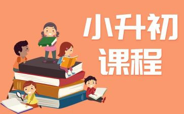 思政课程心得体会7篇