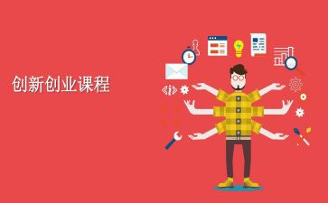 幼儿园课程培训心得体会6篇
