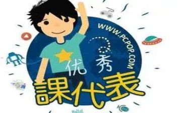 英语课代表竞选演讲稿6篇