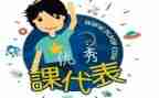 英语课代表竞选演讲稿6篇