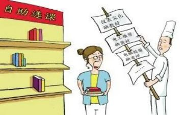 课改体会和心得推荐5篇