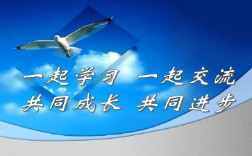 课改心得体会2022精选6篇