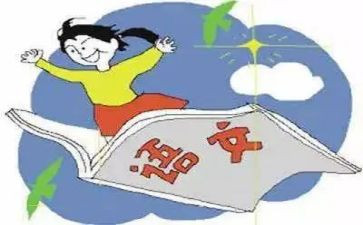 语文课改工作计划6篇