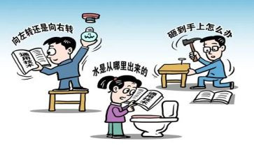 课改体会和心得8篇