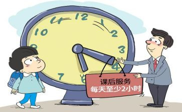 教案课后小结7篇
