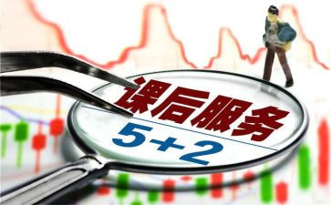 反思课后教学反思通用6篇