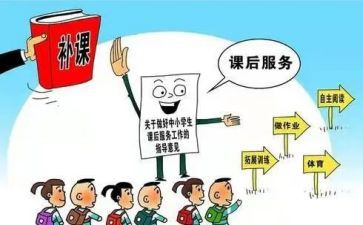 心理课课后心得体会5篇