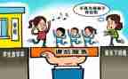 小学课后服务活动方案6篇