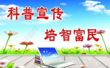 科普月活动总结通用5篇