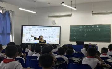 课前五分钟演讲稿范文6篇