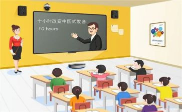2023翻转课堂心得体会6篇