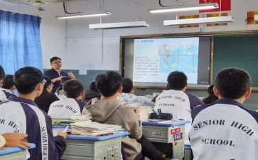 课堂活动工作计划7篇